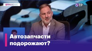 Маркировка автозапчастей. К чему готовиться автомобилистам?