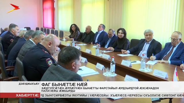 Æхсæнадон палатæйы радон æмбырд смотреть онлайн