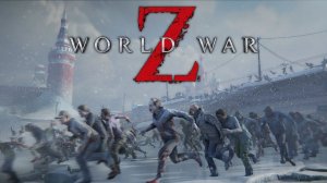 World War Z Кооп Стрим