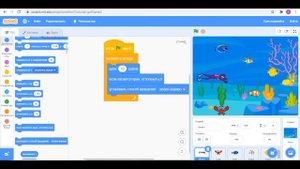 4 класс ИКТ, Тема урока: создание проекта