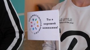 КИТ ПРОФЕССИОНАЛИТЕТ 2022 (видеоролик КРИРПО).mp4