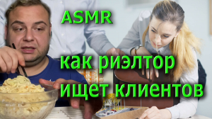 АСМР РАЗГОВОРЫ, ШЕПОТ, ТИХИЙ ГОЛОС , АСМР РАССКАЗЫ