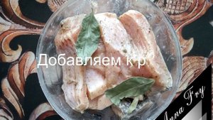 Готовим сочный сазан в духовке