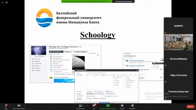 25 августа 2020 Круглый стол - Педагогика индивидуальности в условиях цифровизации образования смотреть онлайн
