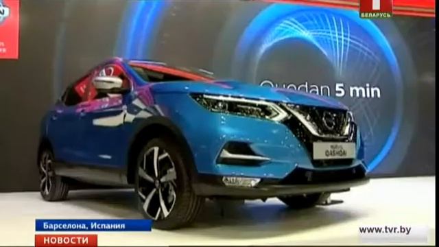 Международный автосалон в Барселоне (Automobile Barcelona) смотреть онлайн