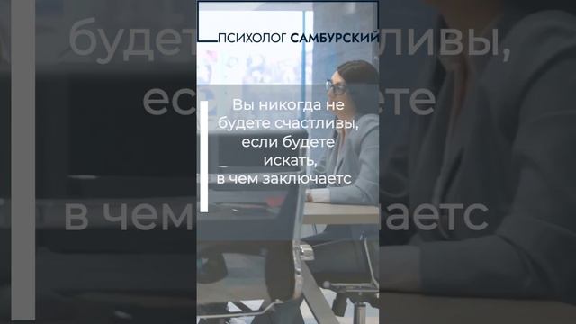 На чем строится эффективность командной работы?#командауспехвместе#работавкоманде#эффективность