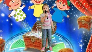 Величко Лиза "Человечки сундучные"