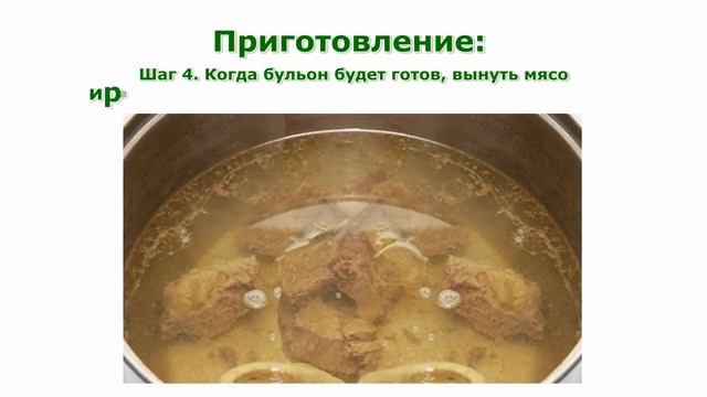 Первые блюда. Гречневый суп простой рецепт приготовления блюда