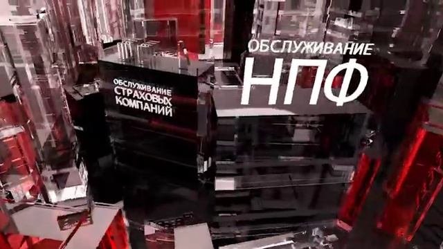 СДК «Гарант». Надежный Гарант Вашего успеха!