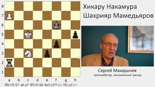 Фантастические Армагеддоны! Каруана - Гукеш, Накамура - Мамедьяров. Norway Chess, Stavanger, 7 roun смотреть онлайн