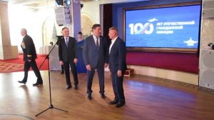 100-летие Гражданской Авиации в Ставрополе. 11.02.2023 г.