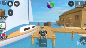 Лето закончилось