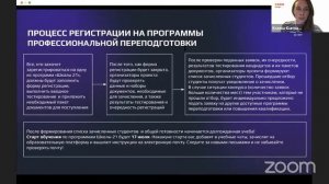 Интровебинар "Школа 21"  по направлению "Специалист по работе с данными, Data Scientist" Май 2023