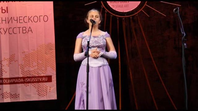 Всемирные игры сценического искусства
