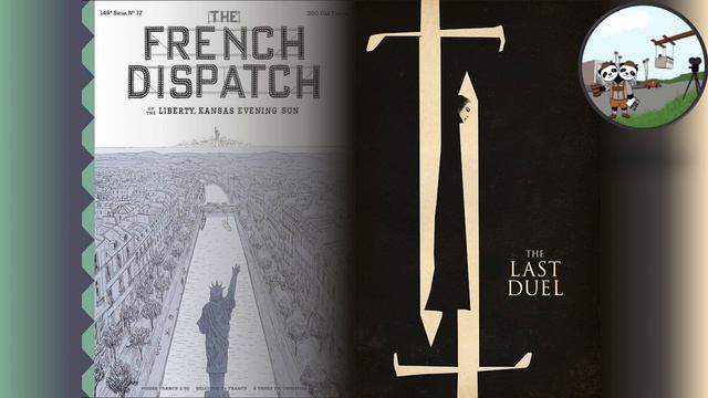 Французский вестник / Последняя дуэль (s2e14) смотреть онлайн