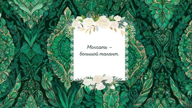 Цитаты для размышлений. 25.11.23