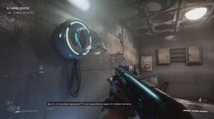 Atomic Heart. Задание В самое пекло. Как охладить бойлеры.