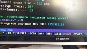 Диск Seagate в 1Тб видится как 33 Мб ?  Вопрос решён!