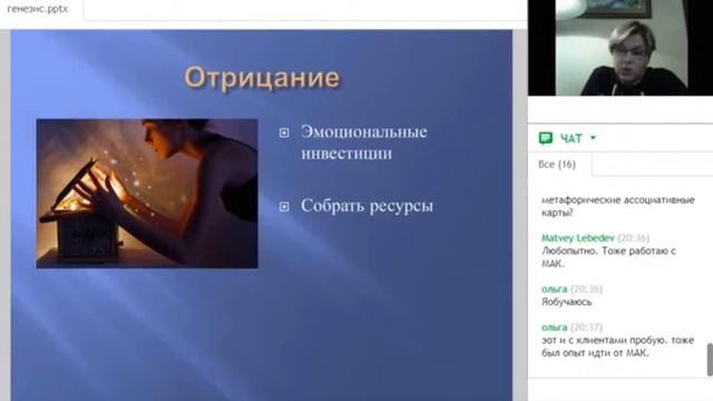 "5 шагов из расставания". Презентация книги смотреть онлайн