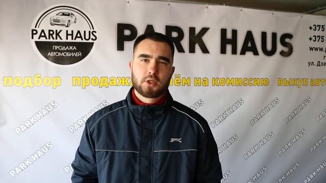 Отзыв о ParkHaus: Александр из Гродно продал Fiat Punto смотреть онлайн