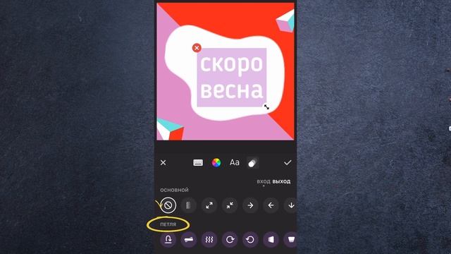 Как анимировать текст и картинки || Приложение Иншот смотреть онлайн