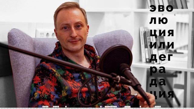 Константин Нечетов: как вести бизнес в Instagram и TikTok и удалить с обоев восковые мелки