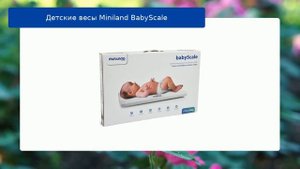 Детские весы Miniland BabyScale обзор