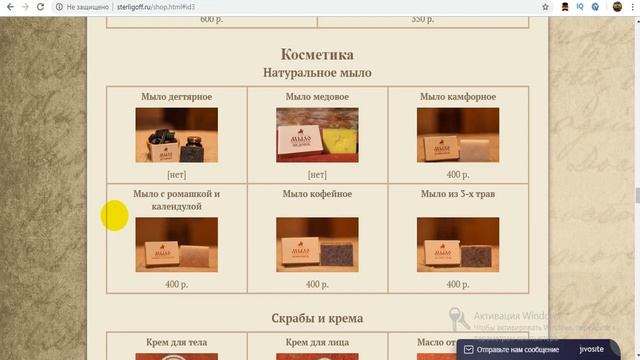 ОБЗОР на МАГАЗИН ГЕРМАНА СТЕРЛИГОВА(это было круто стоит посмотреть)) смотреть онлайн