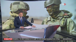 Российские военные взяли под контроль Андреевку в ДНР / События на ТВЦ