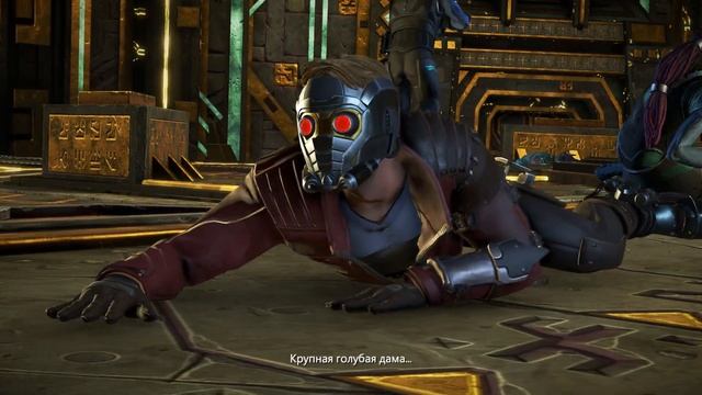 Marvel's Guardians of the Galaxy: The Telltale Series - Больше чем чувство - часть 10 смотреть онлайн