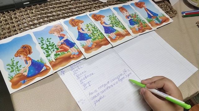 ✍️ Дисграфия! Занятия с логопедом.