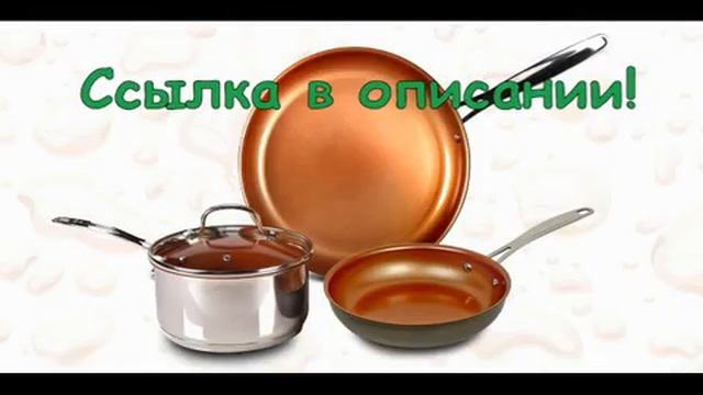 антипригарная сковорода жарить без масла