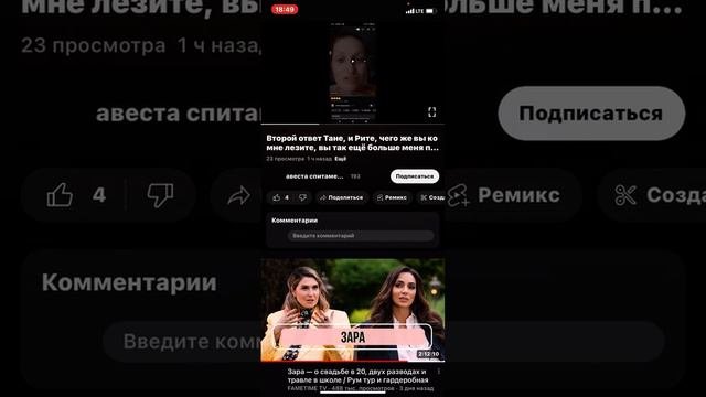 Правильно Ритку послали ! Наконец-то до вас дошло, что Ритка озлобленная тvar . Ритка толстая