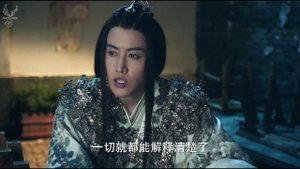 У Синь, изгоняющий демонов 2 сезон 15 серия