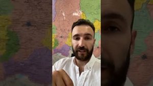 Первая встреча, Знакомство