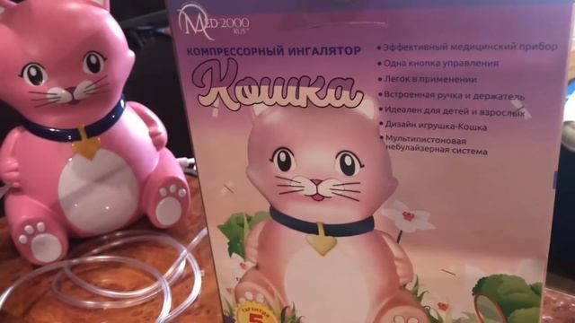 Компрессорный ингалятор (небулайзер) MED-2000 RUS "Кошка". Обзор и тестирование.