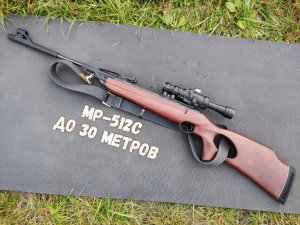 МР-512С до 30 метров