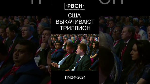 США выкачивают триллион долларов в год из других стран - это и есть неоколониализм в его современном