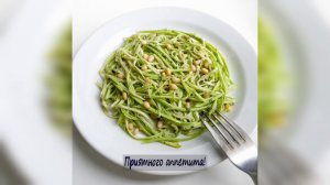 Raw-спагетти с соусом песто | Raw-spaghetti with pesto sauce