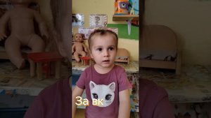 Поздравление с Днем дошкольного работника от детей младшей группы