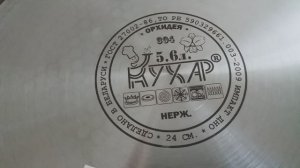 Посуда из нержавеющей стали Кухар