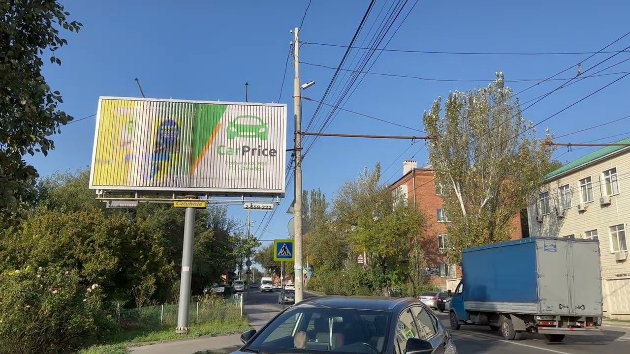 Ростов-на-Дону,  ул. Сарьяна, 93 Б смотреть онлайн