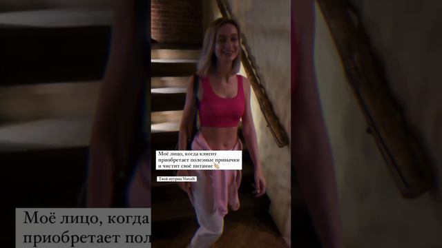 Переходи со мной на чистое питание, у меня печеньки😁👌