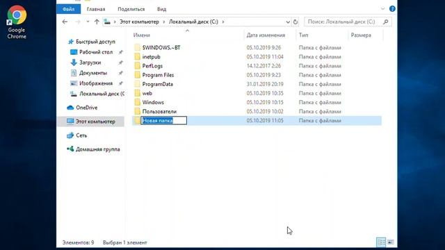 Установка сервера FTP на Windows 10 и публикация FTP-сайта