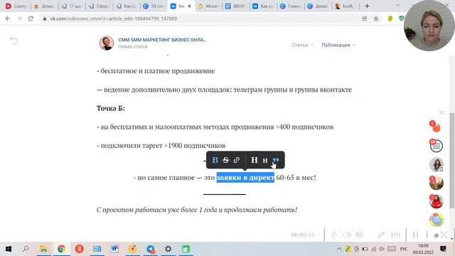 Размещаем статью