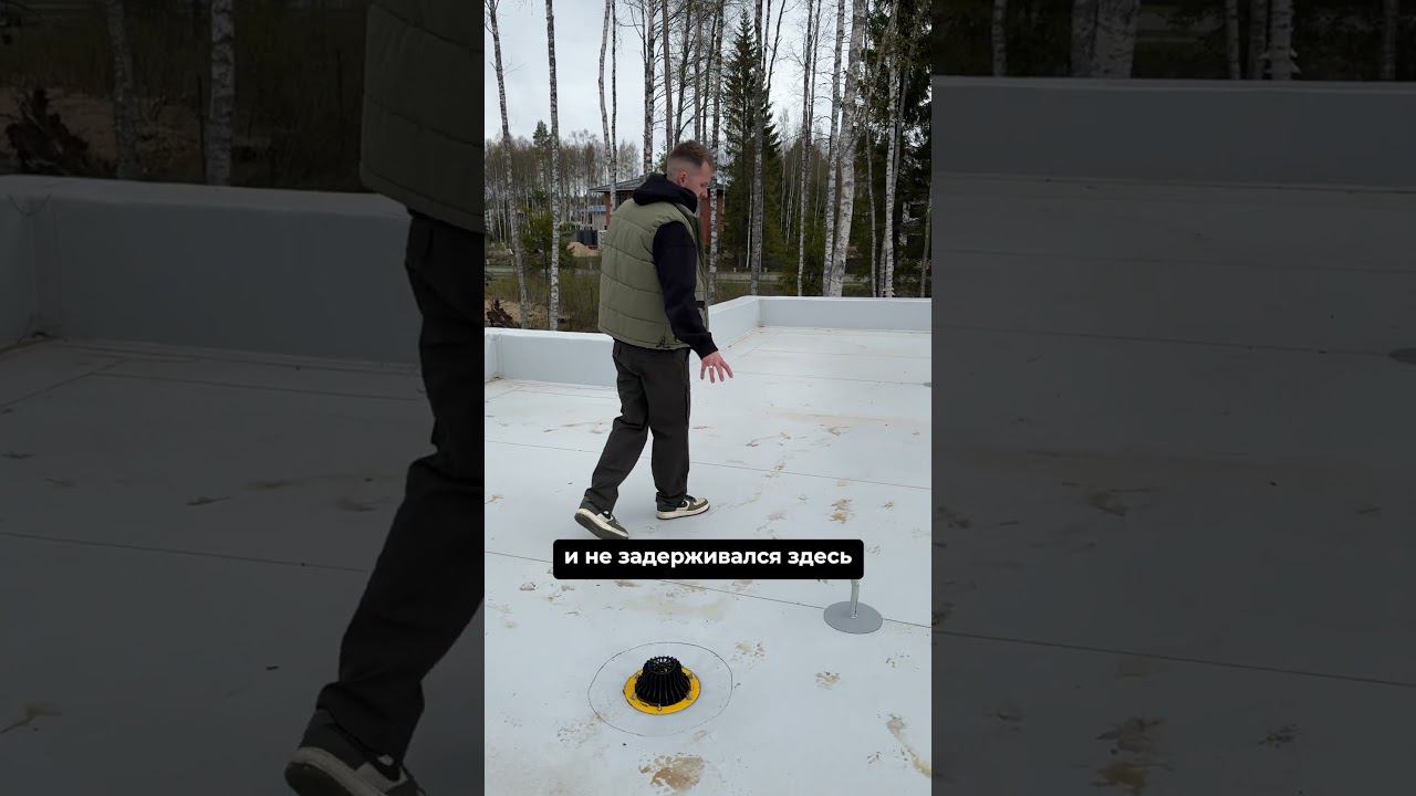 Как устроена плоская кровля? смотреть онлайн