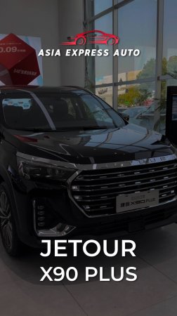 JETOUR X90 PLUS