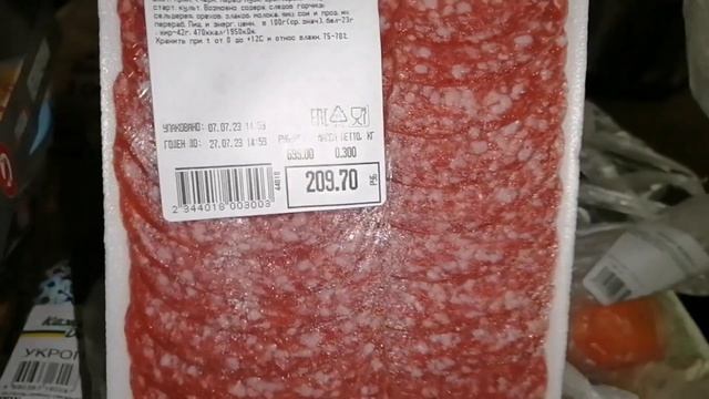 ПОКУПКИ АШАН????/ПЯТЕРОЧКА/ДИКСИ/ EUROSPAR 9 июля 2023 г. #ТвойАШАНРядом #продукты смотреть онлайн