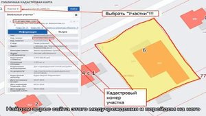 Как узнать свой участок в поликлинике?