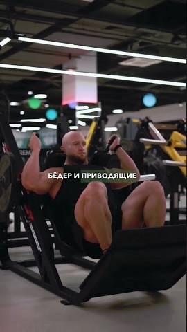 Как часто Вы тренируете ноги и какими упражнениями? #фитнес #фитнестренер #спорт